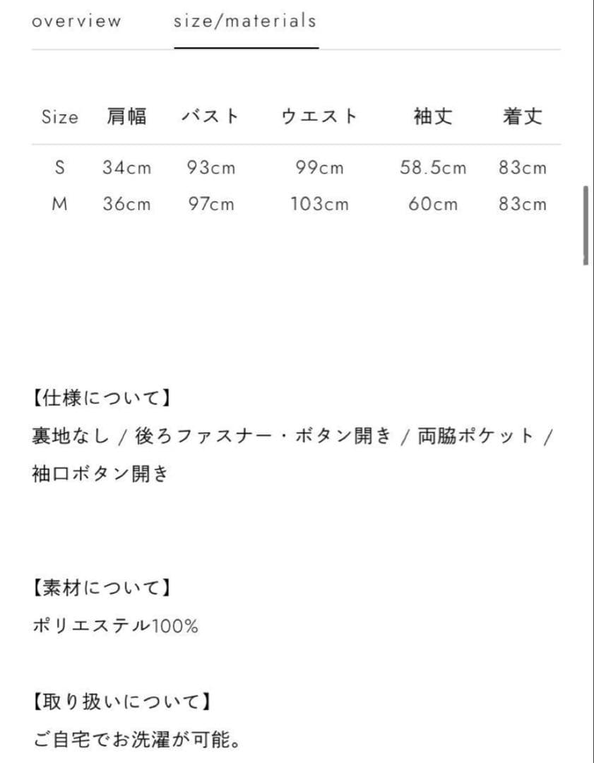 foufou バイカラーミニドレス