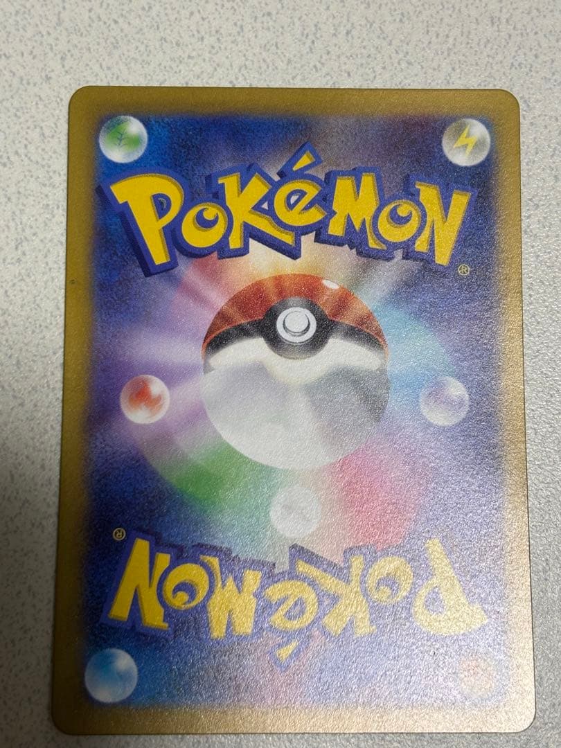 ナンジャモのハラバリーex 236/193 SAR ナンジャモ 091/071