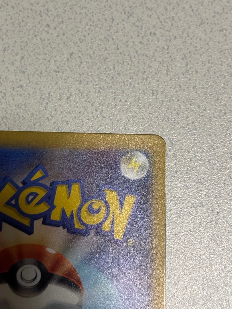 ナンジャモのハラバリーex 236/193 SAR ナンジャモ 091/071