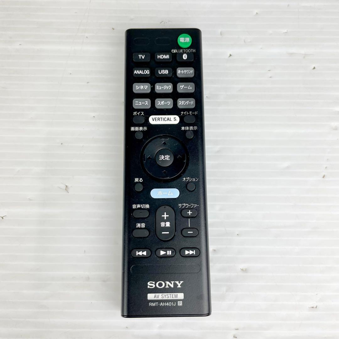 SONY ソニー/HT-X9000F/ホームシアターシステム/2018年製