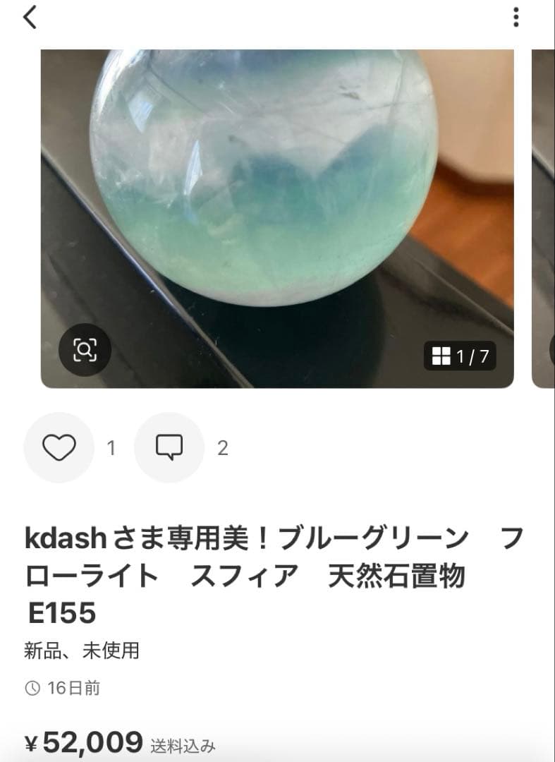 kdashさま専用ホワイトフローライト　天使　エンジェル　天然石置物　Z75