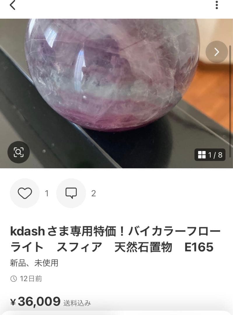 kdashさま専用ホワイトフローライト　天使　エンジェル　天然石置物　Z75