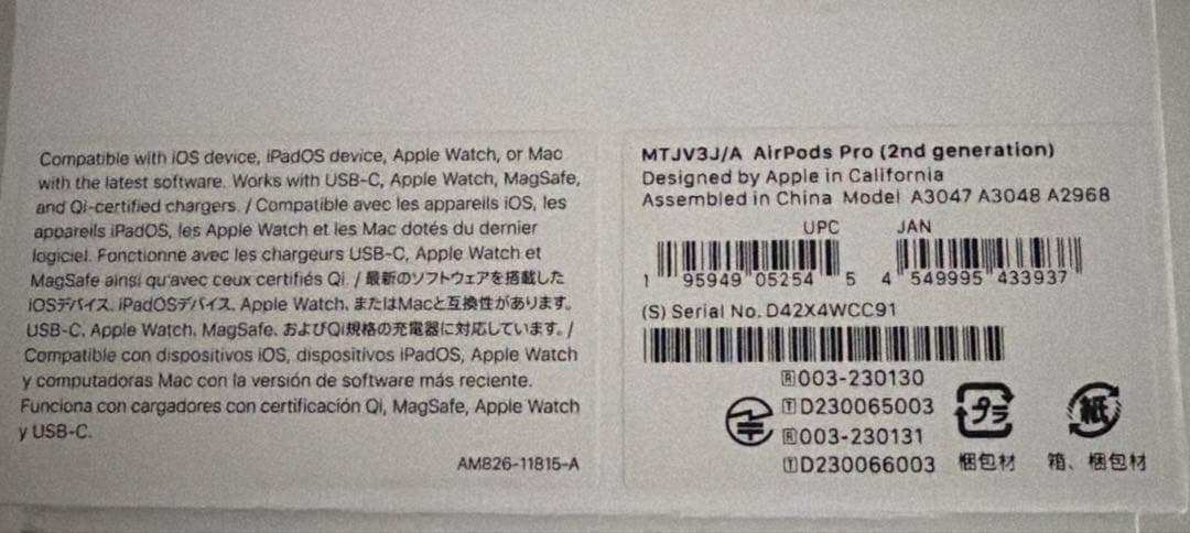 AirPods Pro 2nd generation USB-C 純正