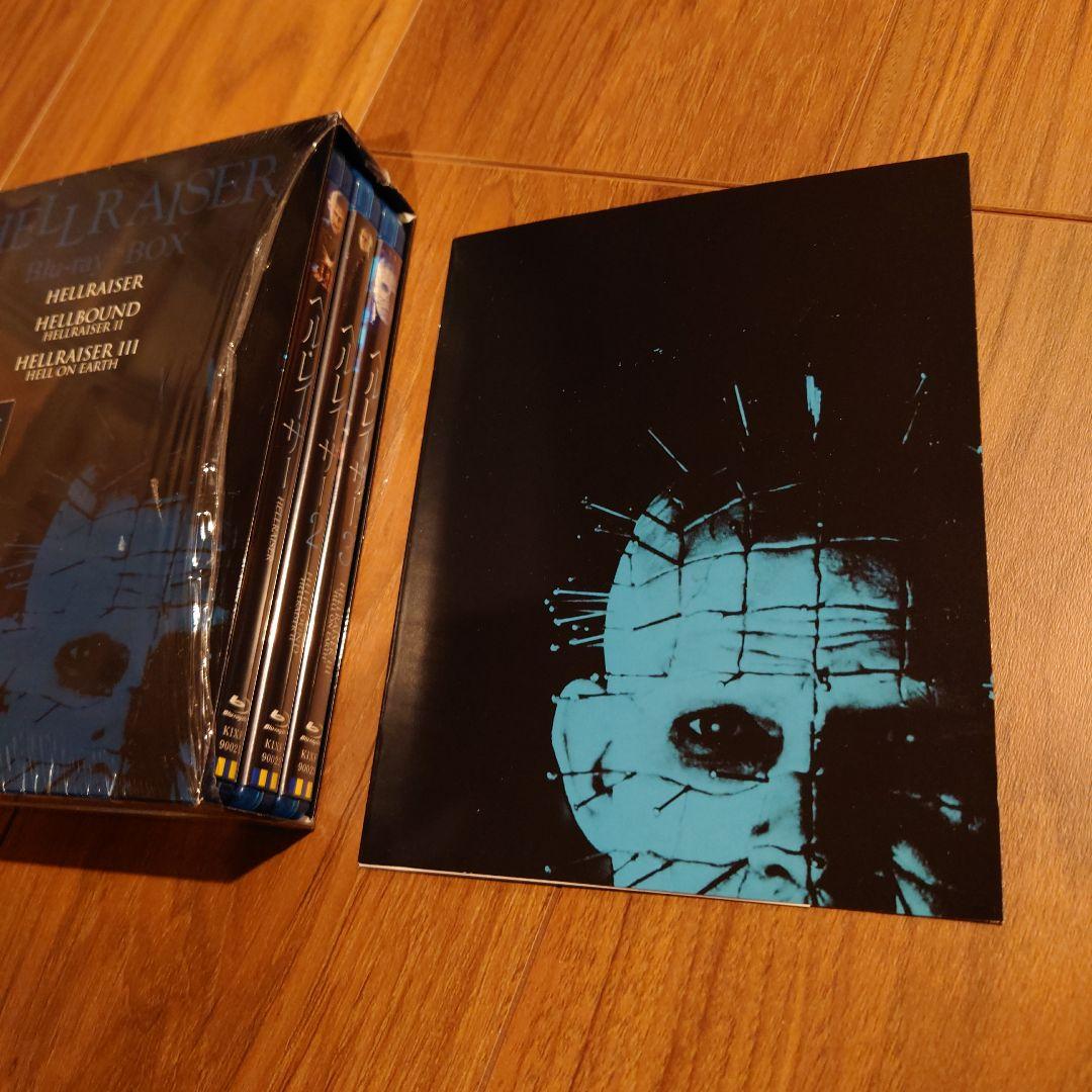 ヘルレイザー ブルーレイBOX〈初回限定生産・3枚組〉