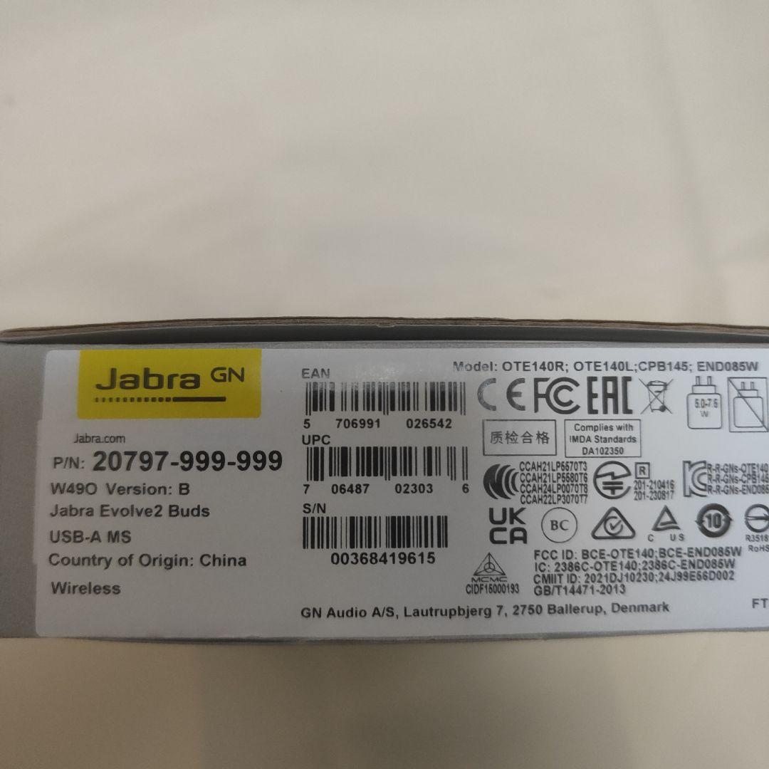 Jabra Evolve2 Buds ほば未使用 イヤホン