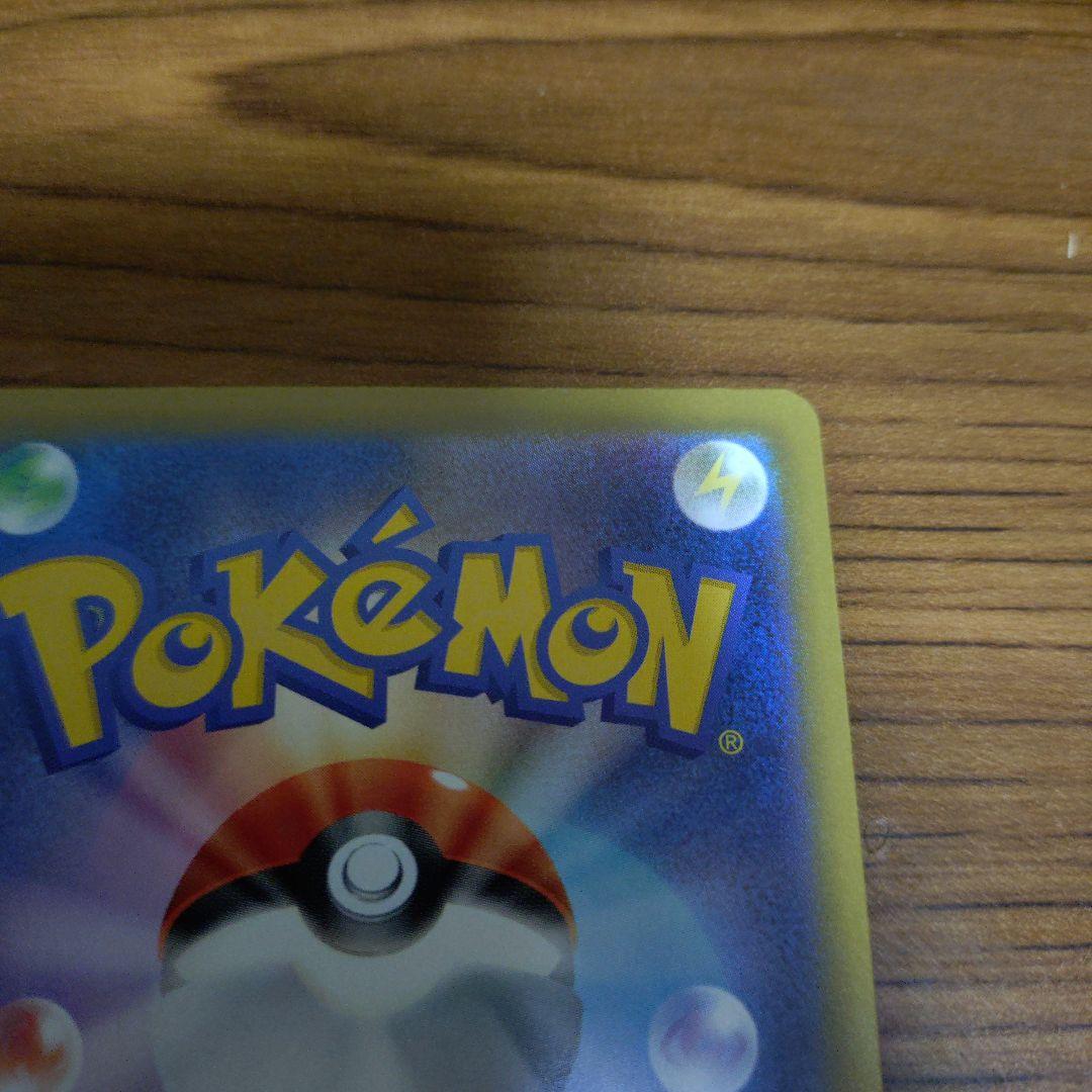 【美品 センタリング◎】リーリエの決心 SAR