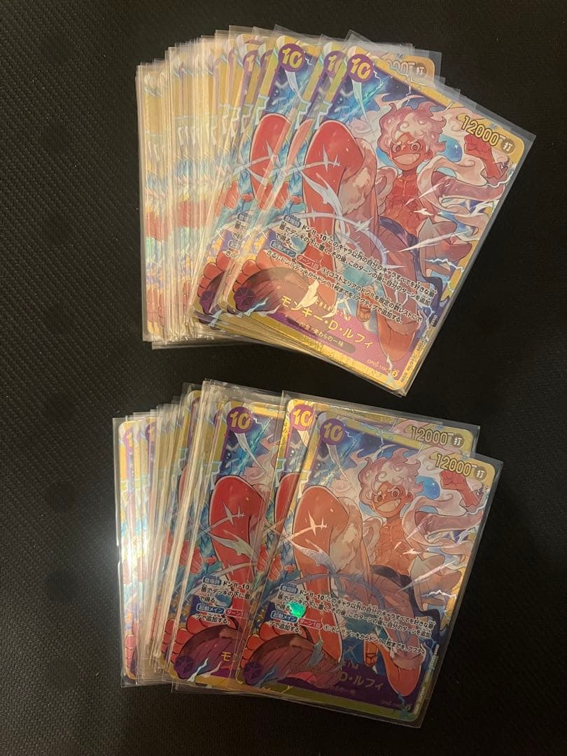 ルフィ SEC OP05-119 66枚　まとめ売り