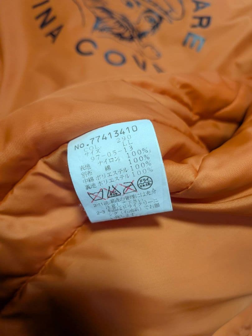 シナコバ ダウンベスト ネイビー/オレンジ