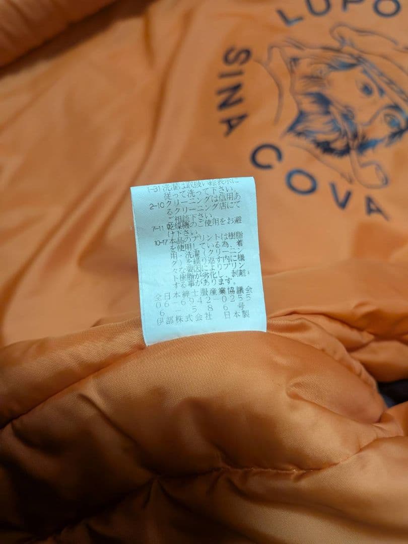 シナコバ ダウンベスト ネイビー/オレンジ