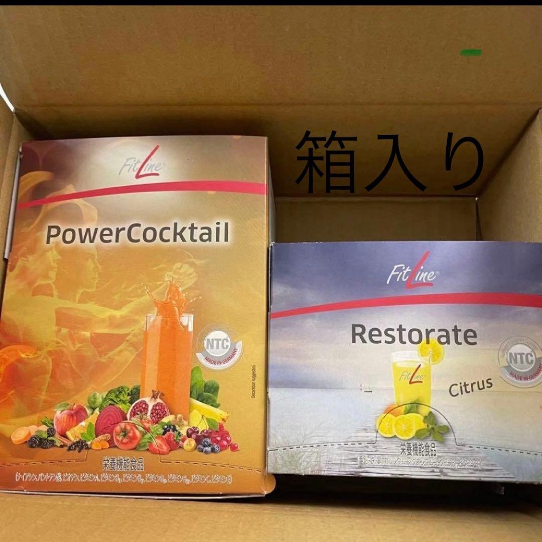 Fitline フィットライン パワーカクテルとレストレイト　各30パック