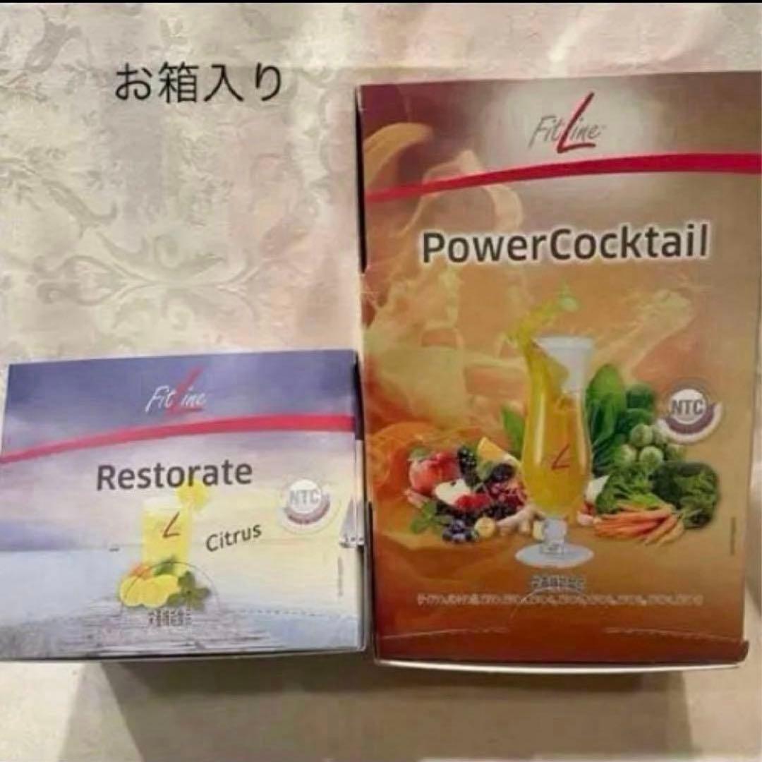 Fitline フィットライン パワーカクテルとレストレイト　各30パック
