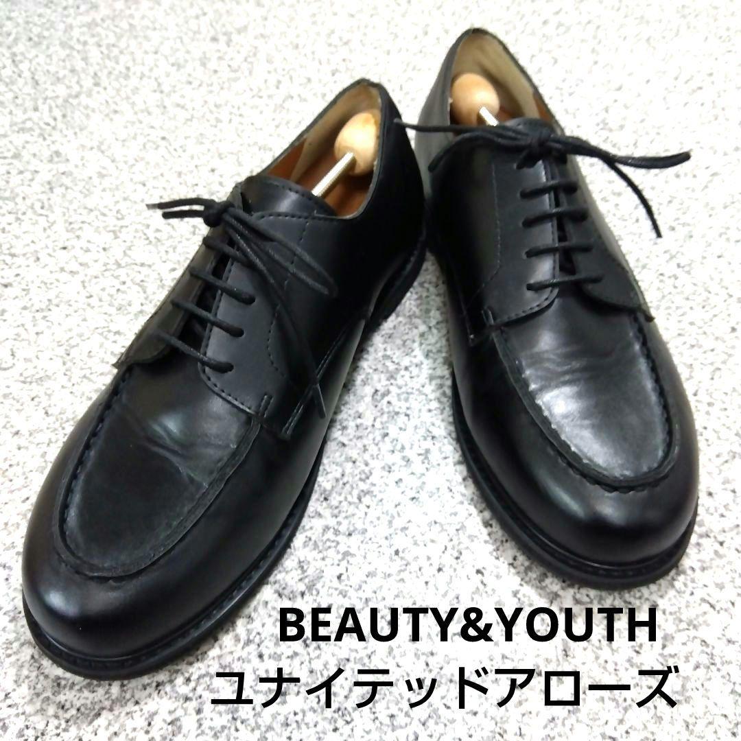 BEAUTY&YOUTH ユナイテッドアローズ　黒革靴28cm