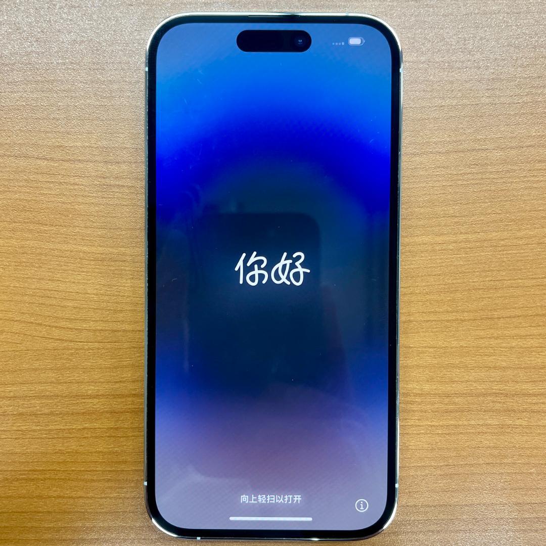 山*。様 iPhone 14 Pro A2889 128GB スマホ ID4LF