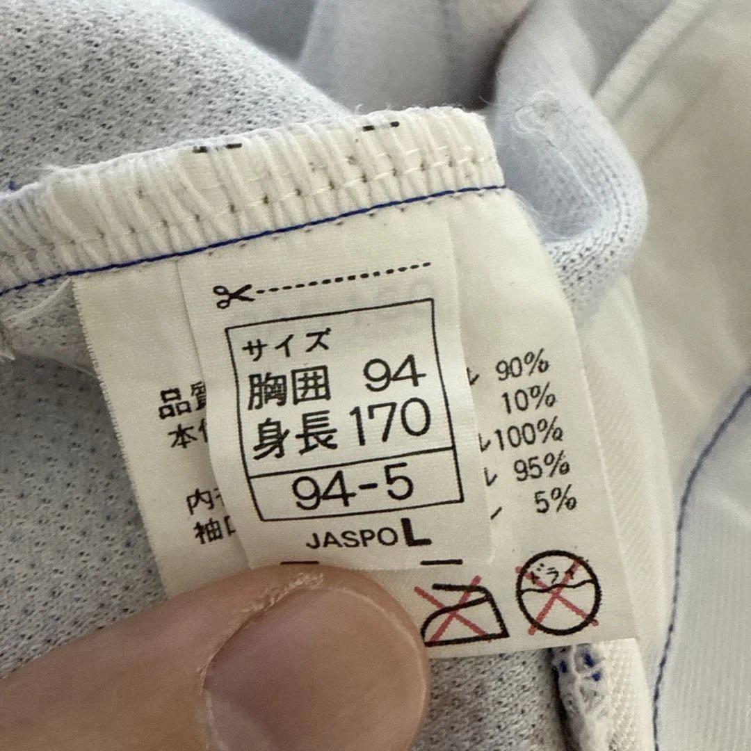 ASICS ジャージ サムライブルー　ドーハの悲劇　ドーハ