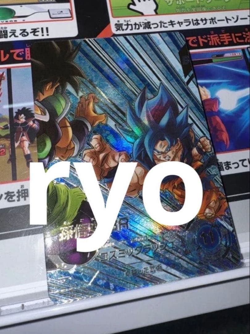 ドラゴンボールスーパーダイバーズ sdv8-035 孫悟空BR パラレル