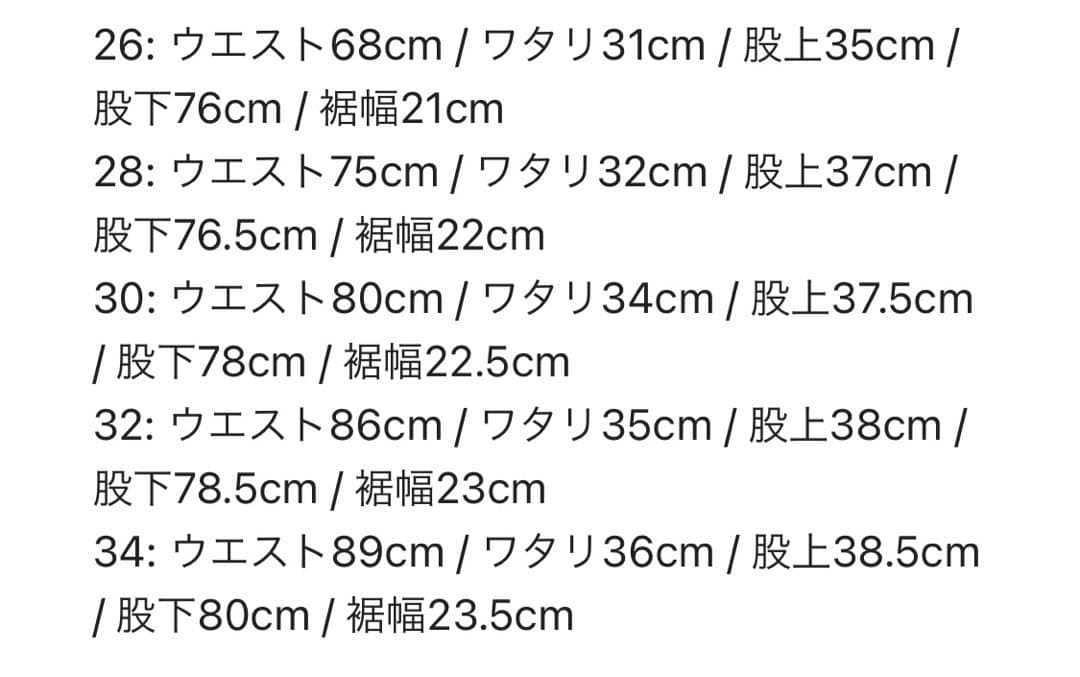 カンタータ　デニム　ジーンズ　1955 ワイドストレートトラウザーズ