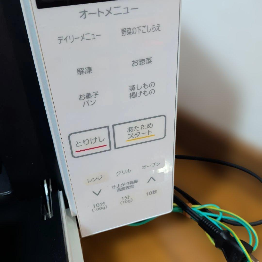 オーブンレンジMO-F1807