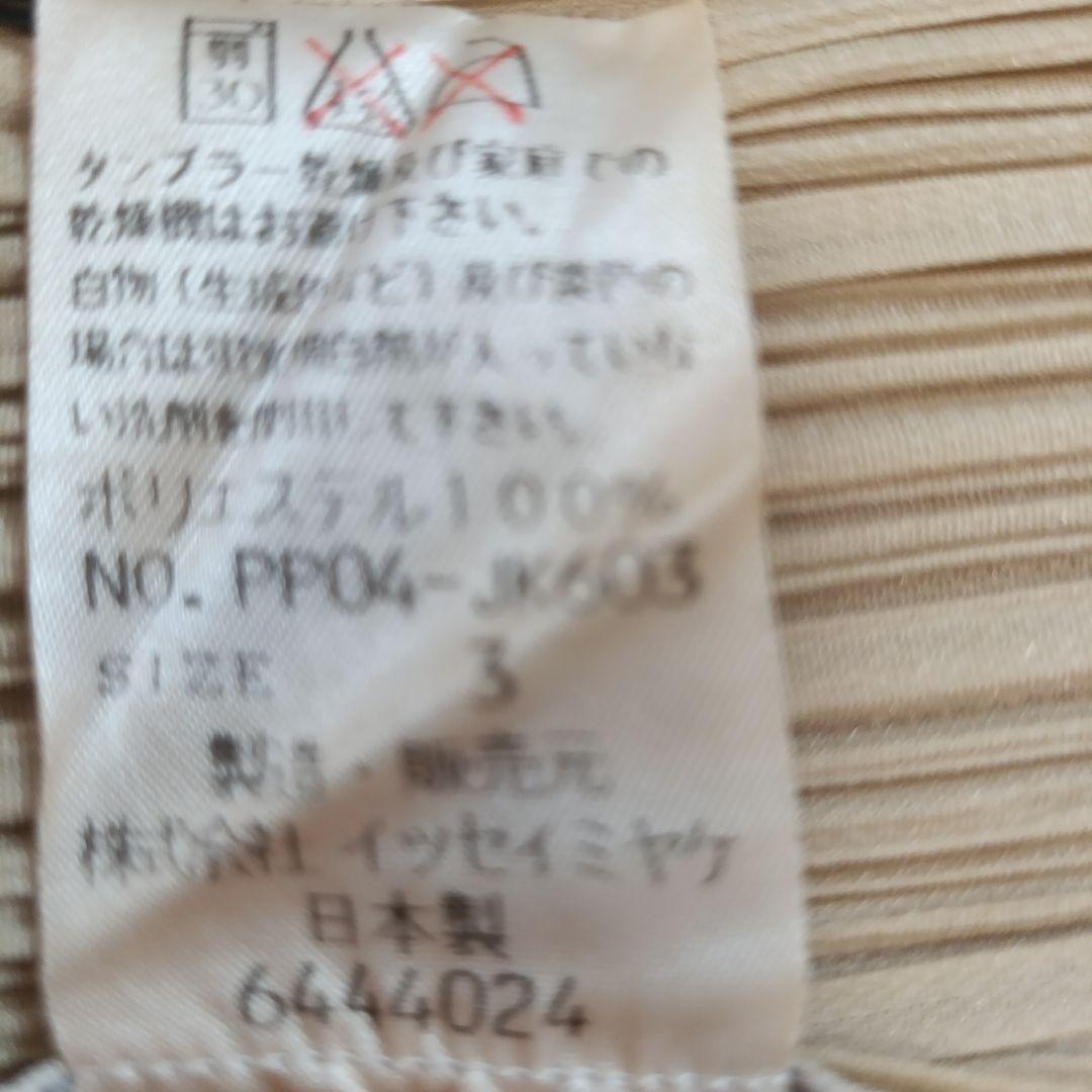 PLEATS PLEASE ベージュ ハイネック　ノースリーブ　チュニック