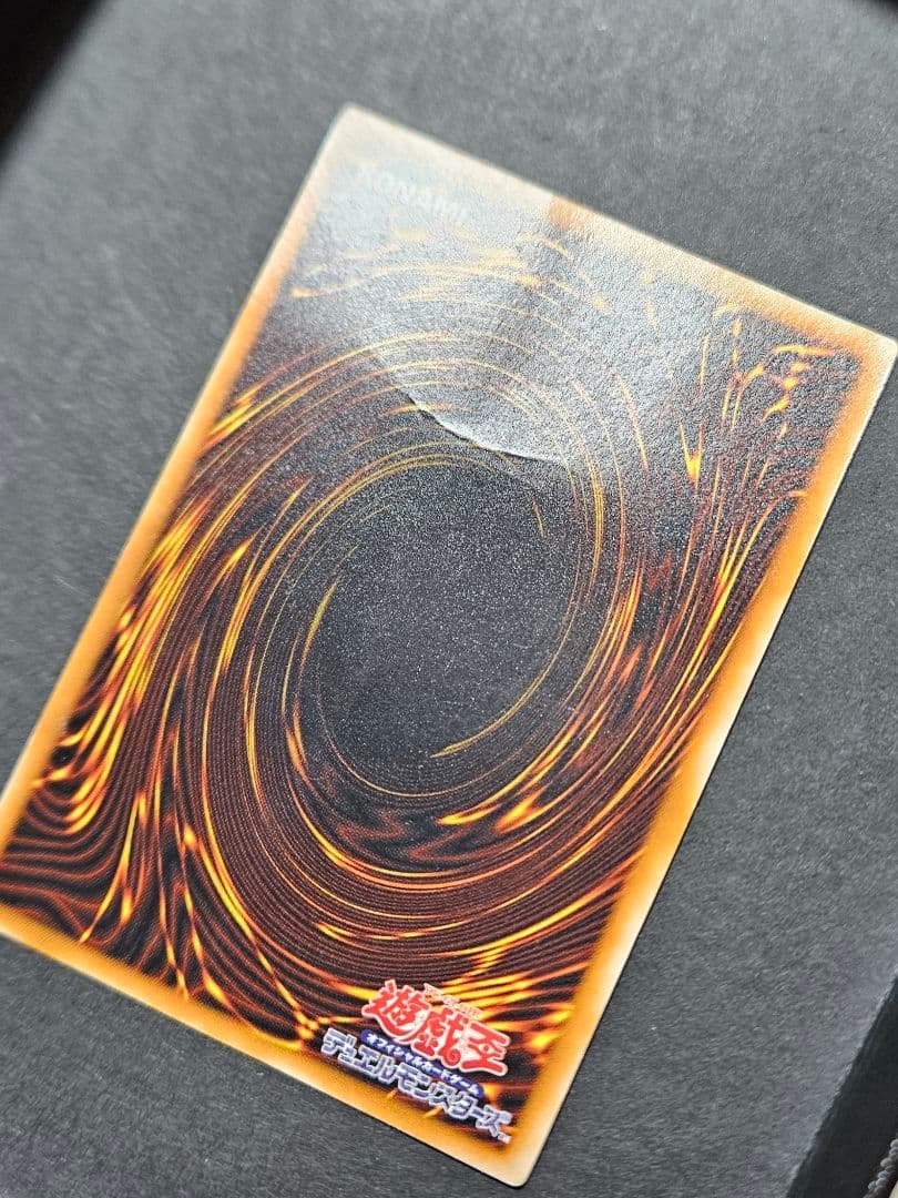 遊戯王 ブラック・マジシャン レリーフ