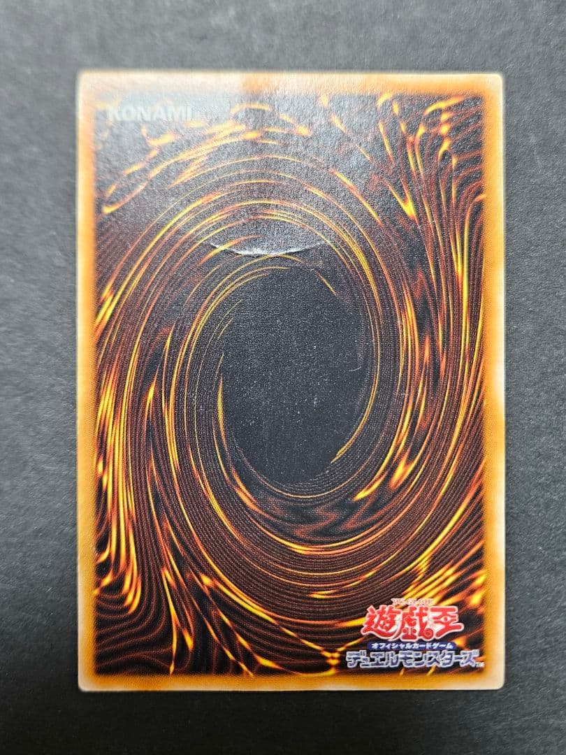 遊戯王 ブラック・マジシャン レリーフ