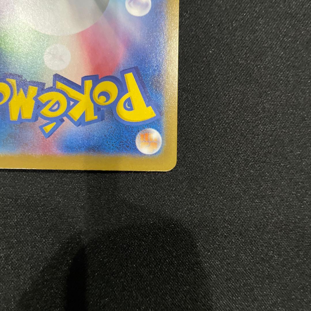 オドリドリEX sar