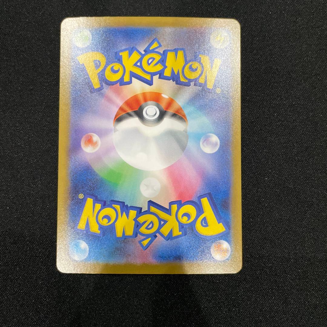 オドリドリEX sar