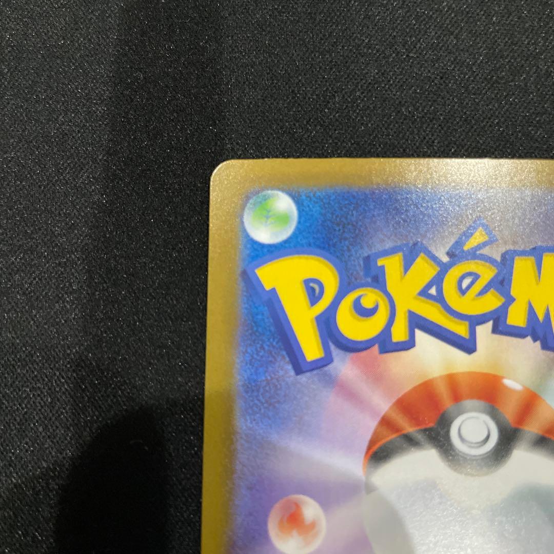 オドリドリEX sar