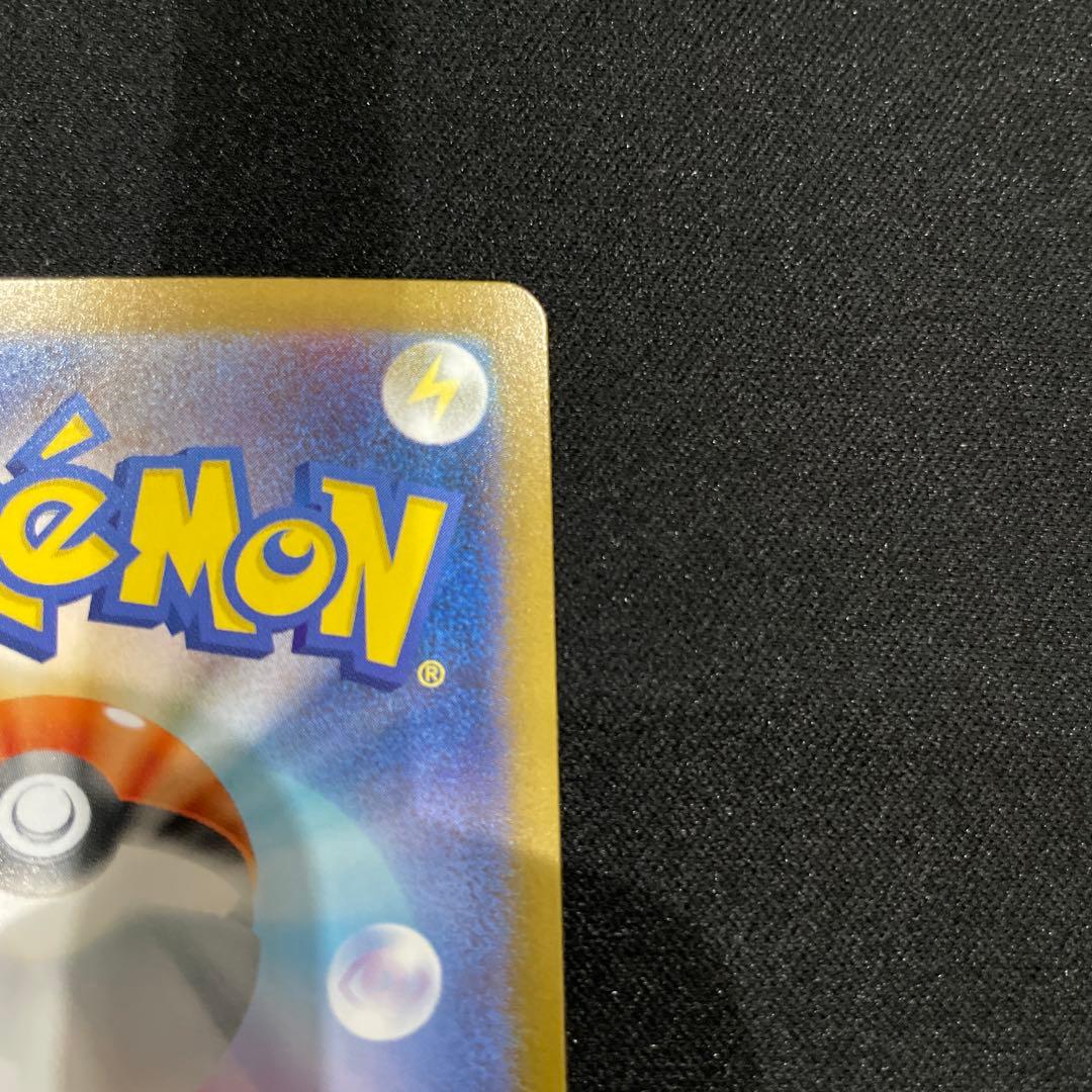 オドリドリEX sar