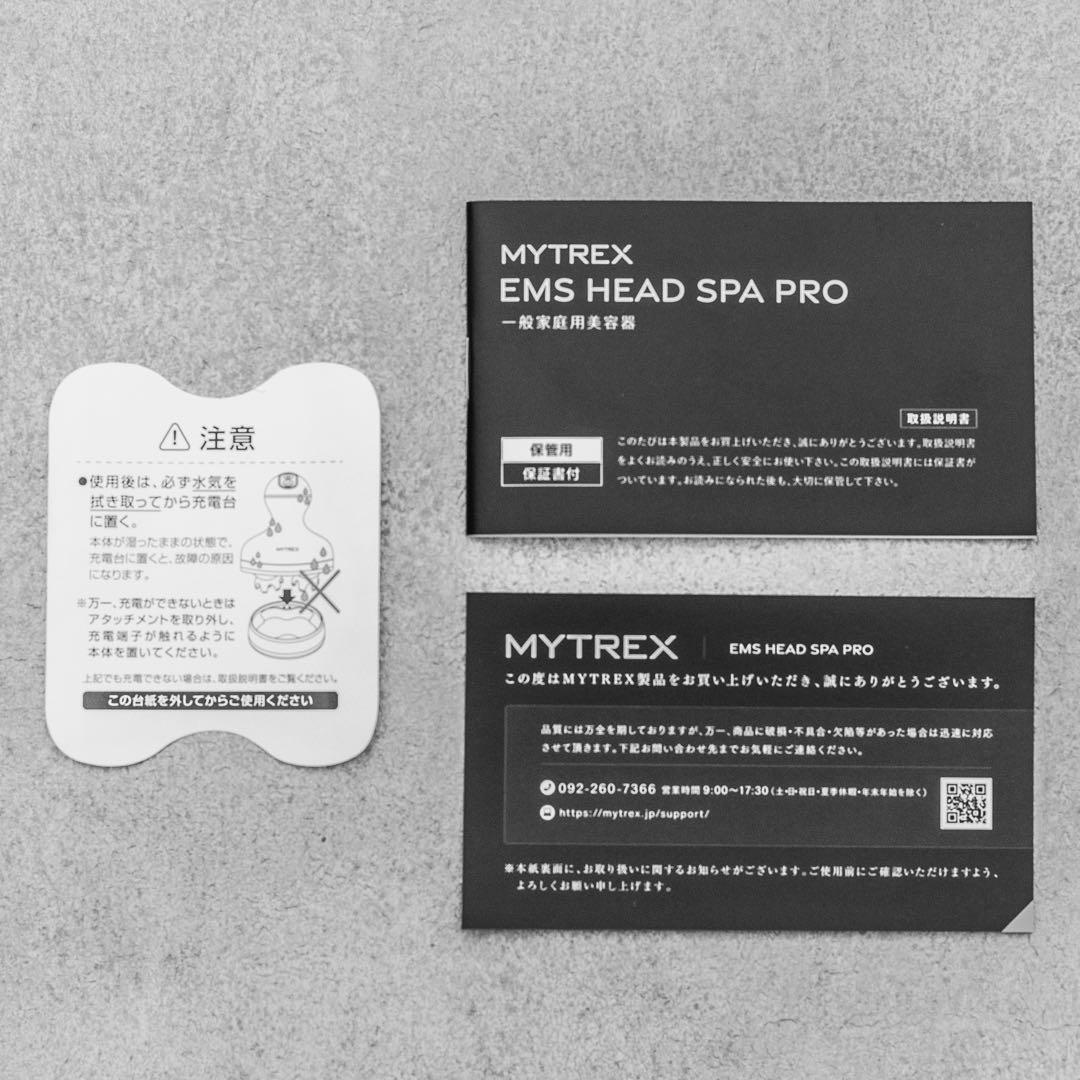 【新品同様】MYTREX EMS HEAD SPA PRO マイトレックス