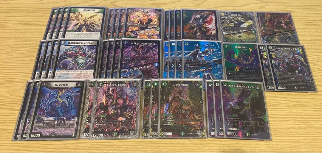 アナカラーフシギバース　デッキ　デュエルマスターズ