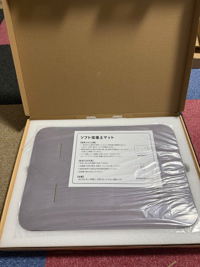 Smart Bath Matスマートバスマット体組成計モデル2024年★送料無理
