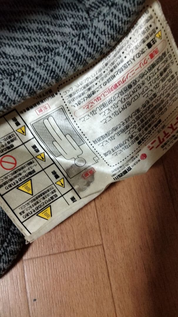 手渡し限定！尼崎！電位温熱マット　京都西川ローズテクニー 手渡し可