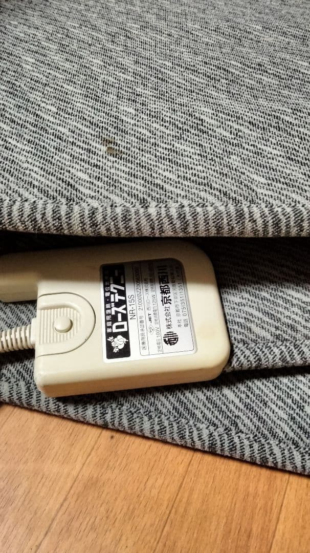 手渡し限定！尼崎！電位温熱マット　京都西川ローズテクニー 手渡し可