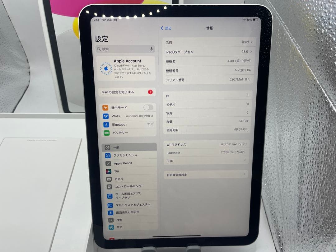 Apple iPad 第10世代 64GB wifiモデル #eco133