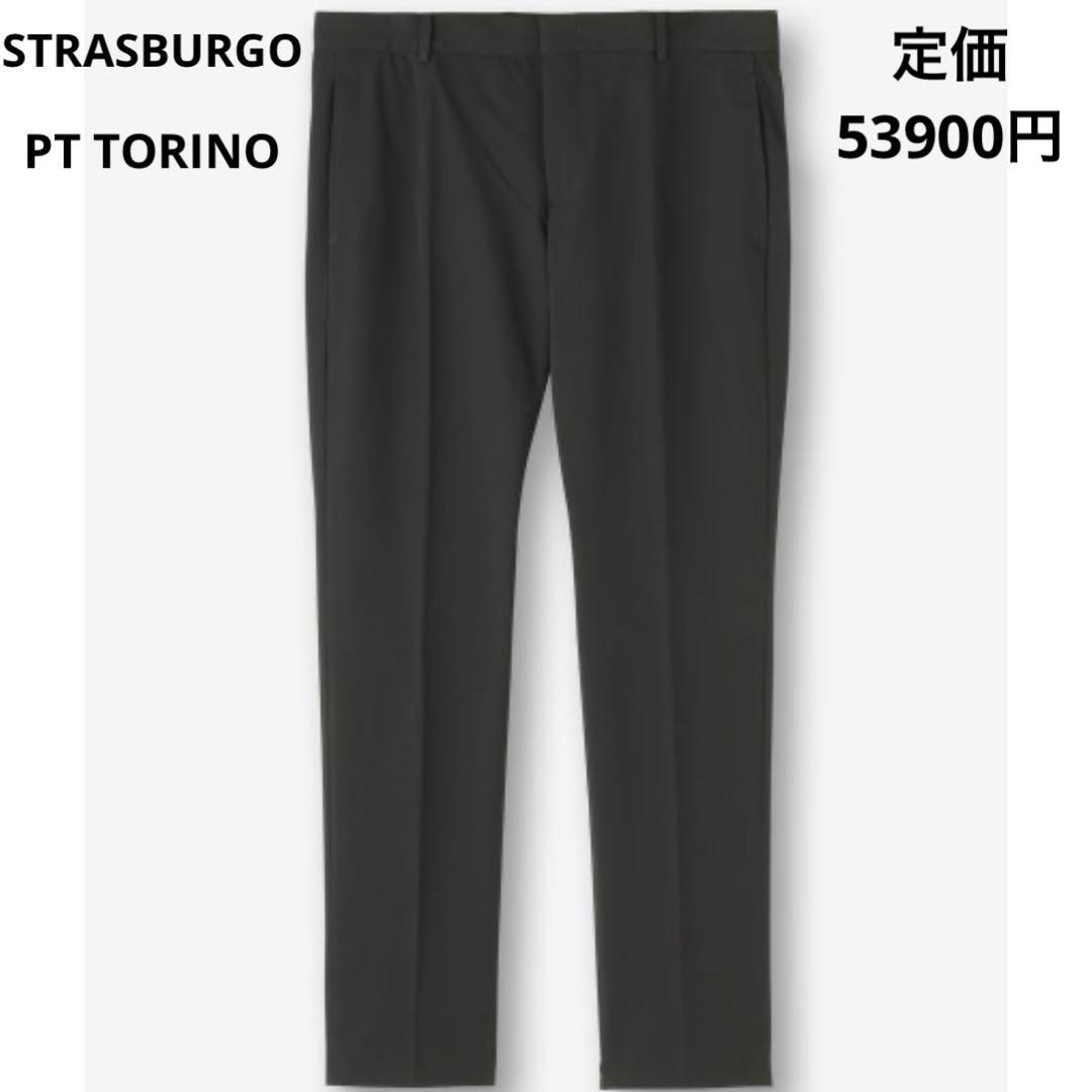STRASBURGO EPSILON PT TORINO ストレッチパンツ50