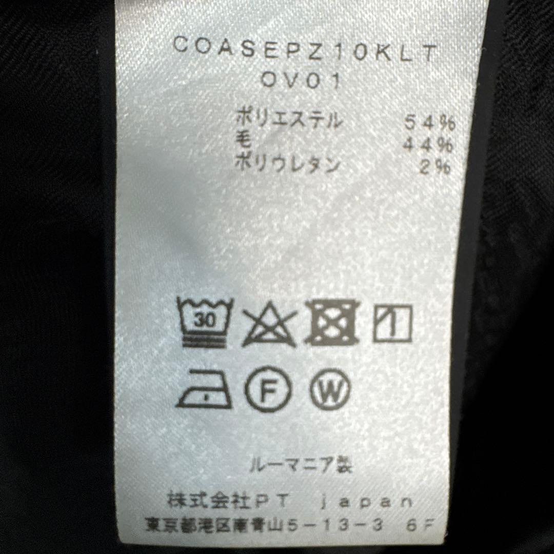 STRASBURGO EPSILON PT TORINO ストレッチパンツ50