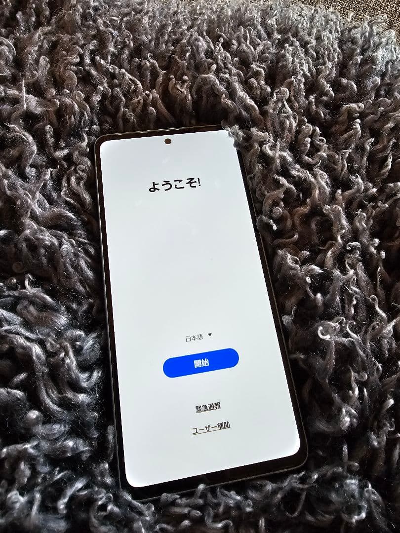 【美品】Galaxy SC53C ブルー スマートフォンdocomoシムフリー