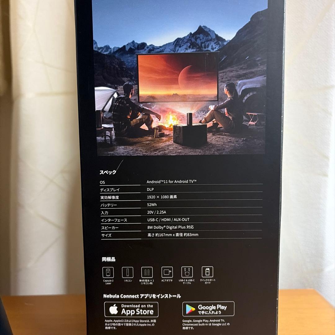 Anker Nebula Capsule 3 Laser 公式スタンド付き