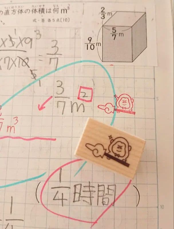 ひいちゃん様 リクエスト 8点 まとめ商品