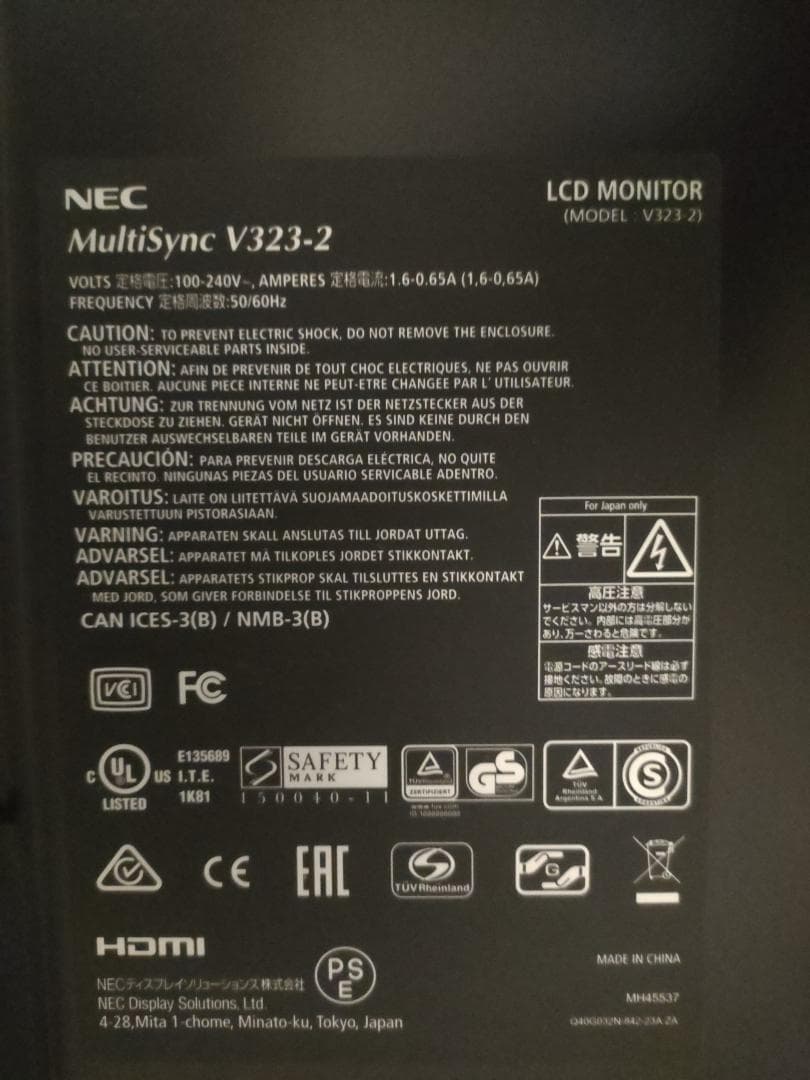 NEC MultiSync LCD-V323-2 32インチモニター フルHD