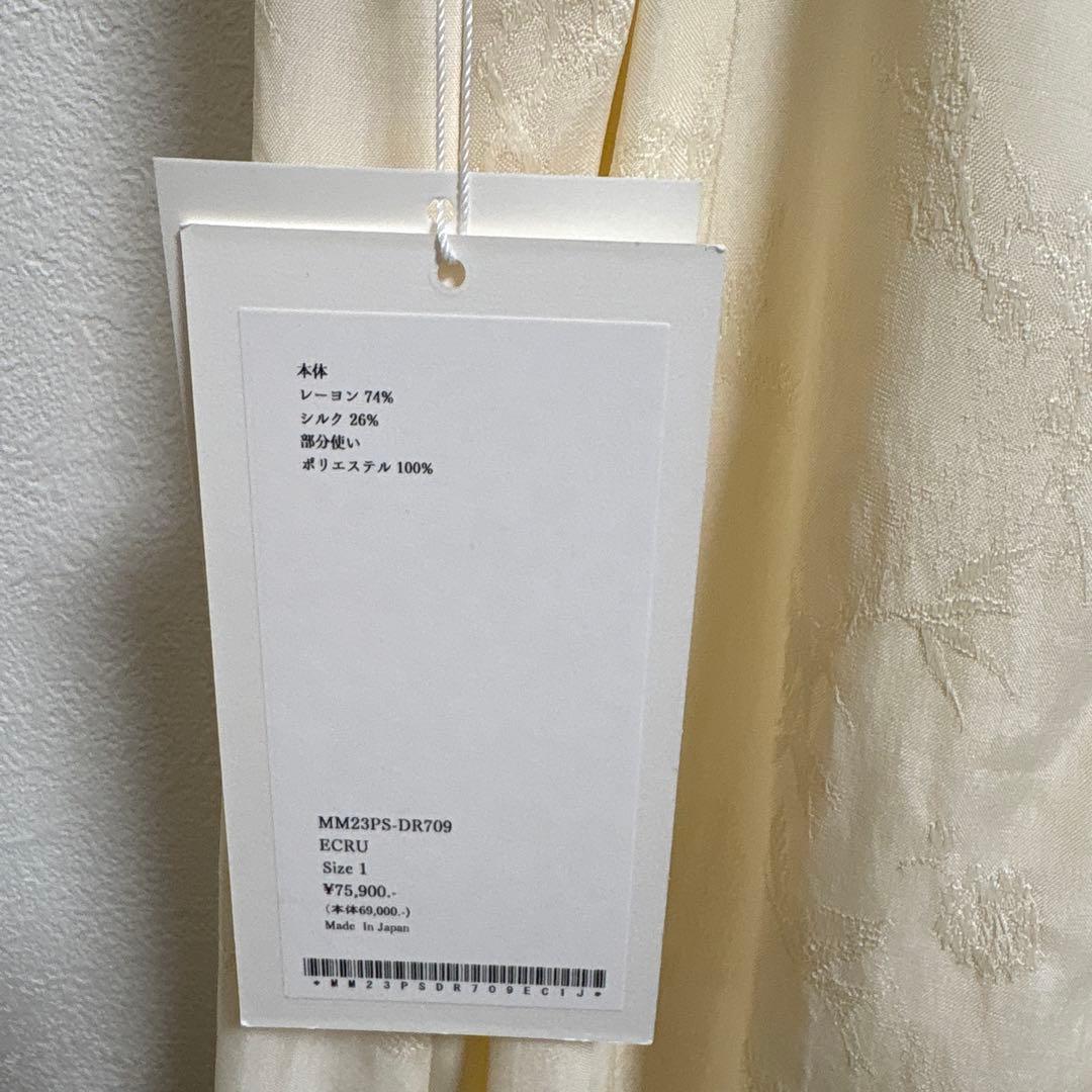 mame kurogouchi 鶴柄ジャカードキャミソールドレス