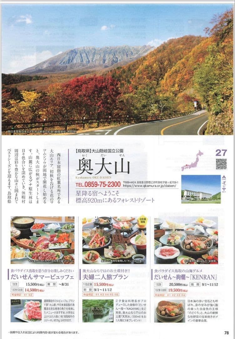 たまった書類を一気にスキャン 富士通 ScanSnap iX1500（白）使用少