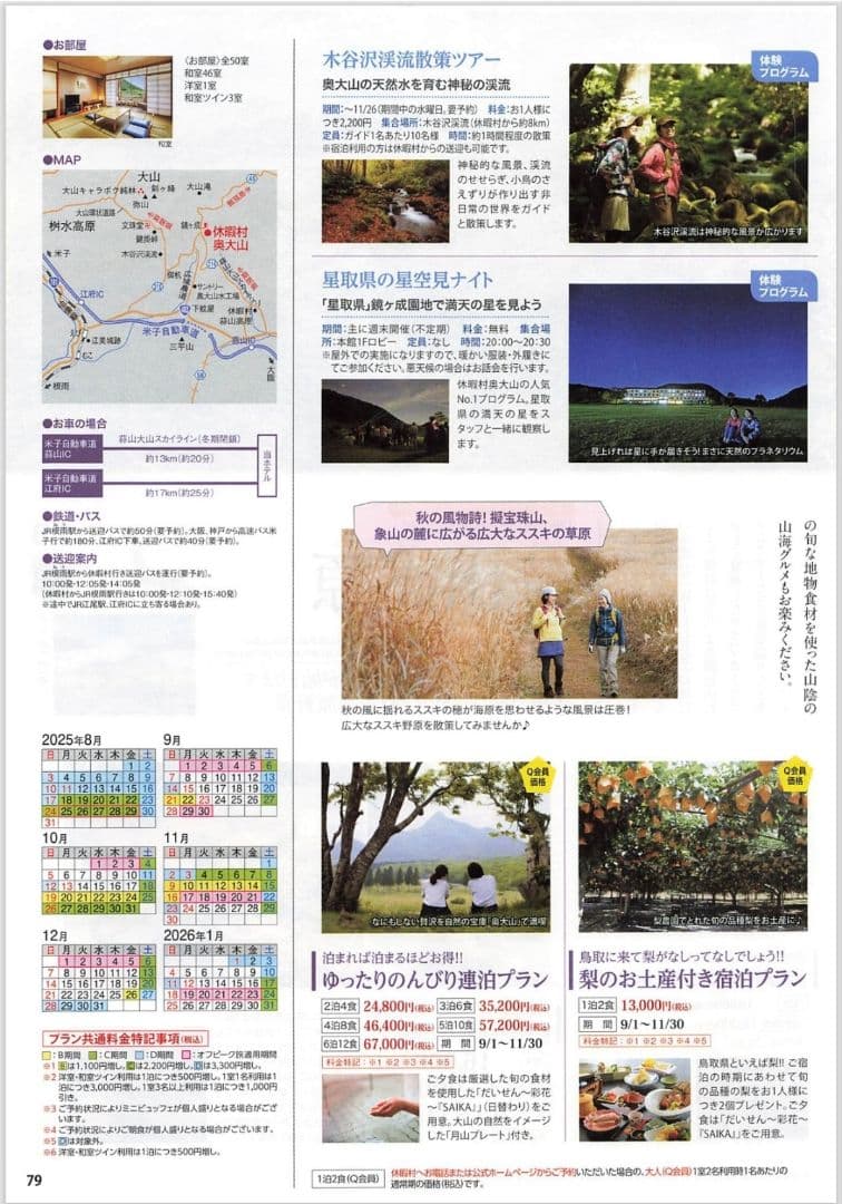 たまった書類を一気にスキャン 富士通 ScanSnap iX1500（白）使用少