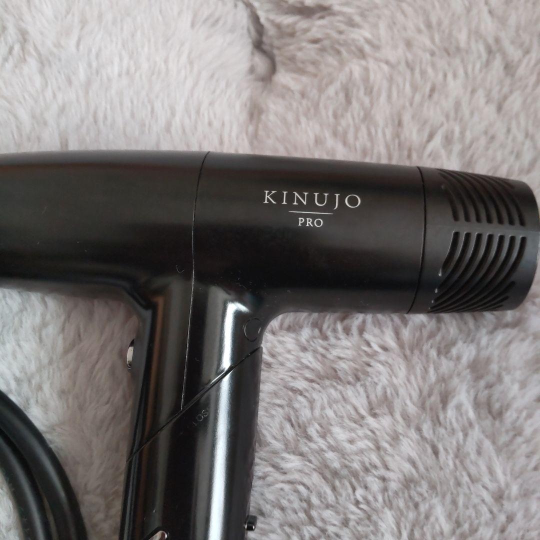 キヌージョプロドライヤー、ブラック