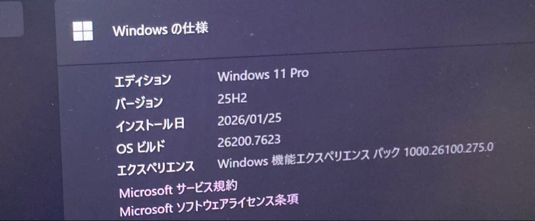 Panasonic レッツノート 8GB 【CF-LV7】
