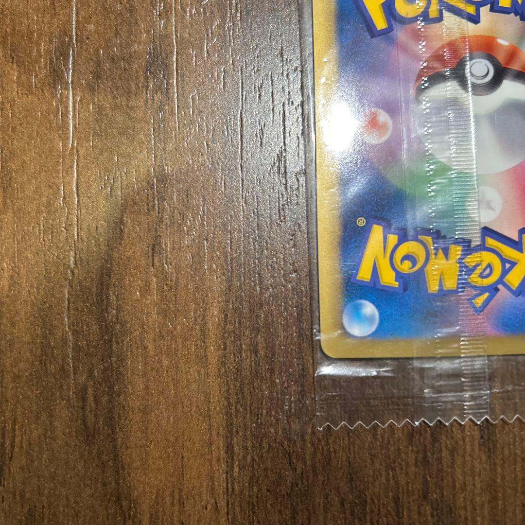 【未開封】ピカチュウ108/BW-P はじめてセット プロモ【12月4本日発送‼️