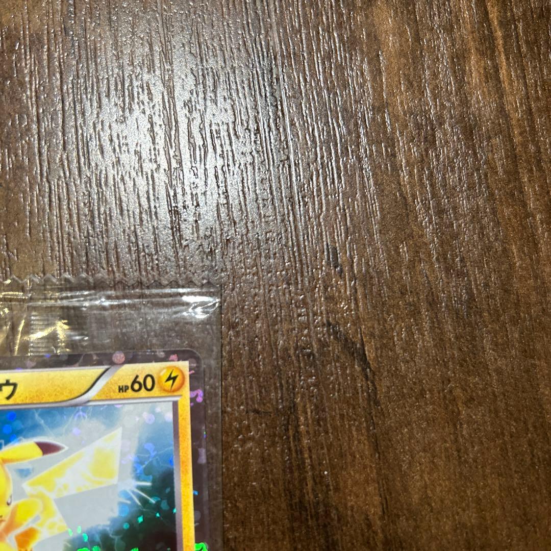 【未開封】ピカチュウ108/BW-P はじめてセット プロモ【12月4本日発送‼️