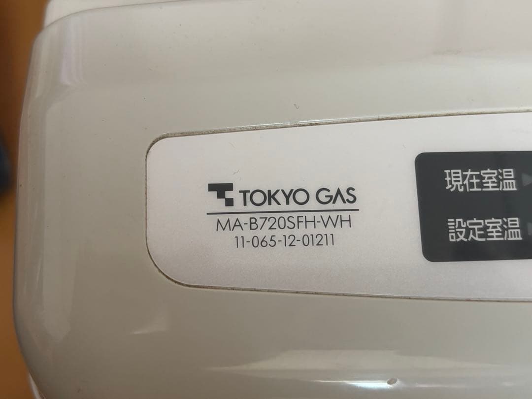 ガスストーブ（都市ガス）　東京ガス　松下製