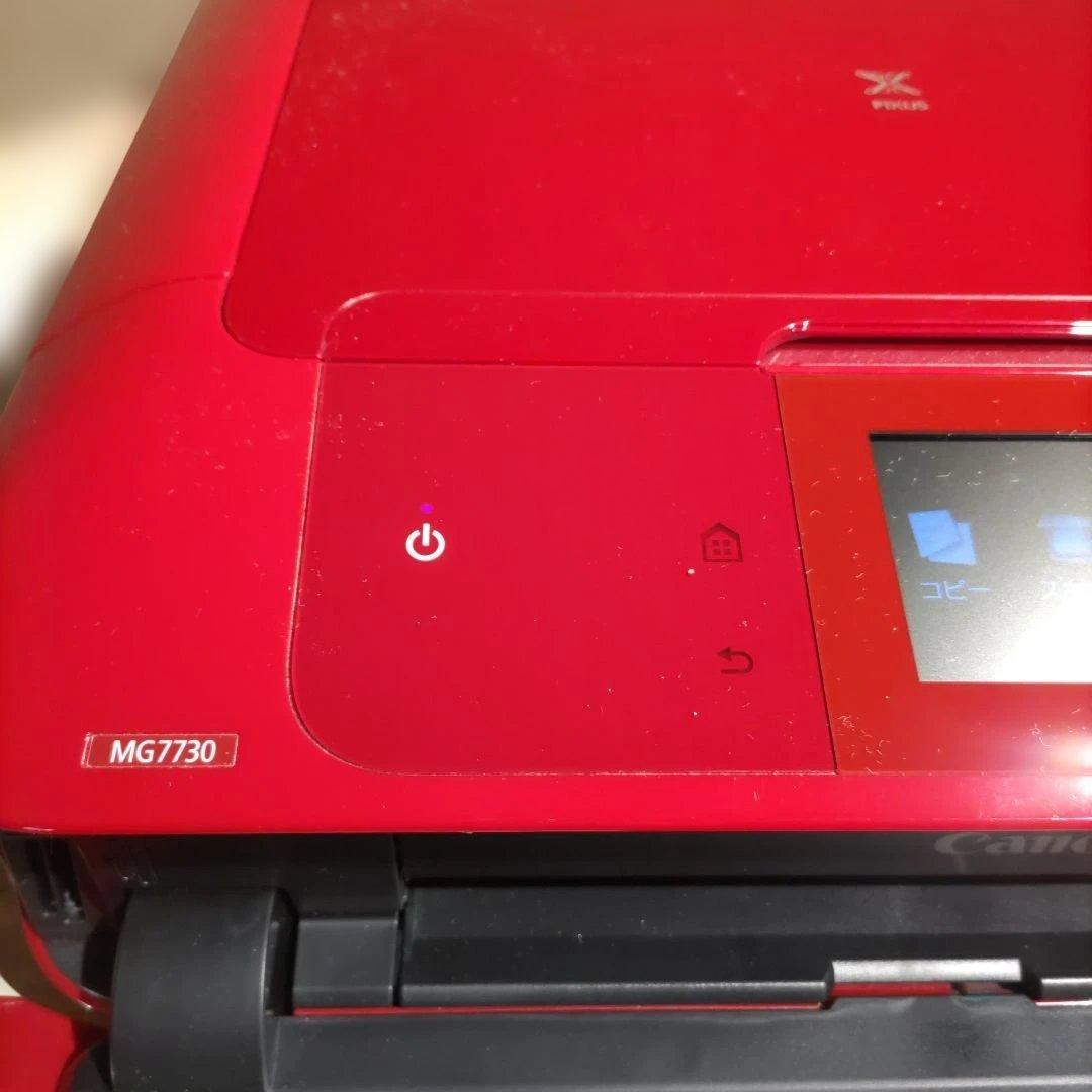 Canon PIXUS MG7730 インクジェットプリンター レッド 複合機