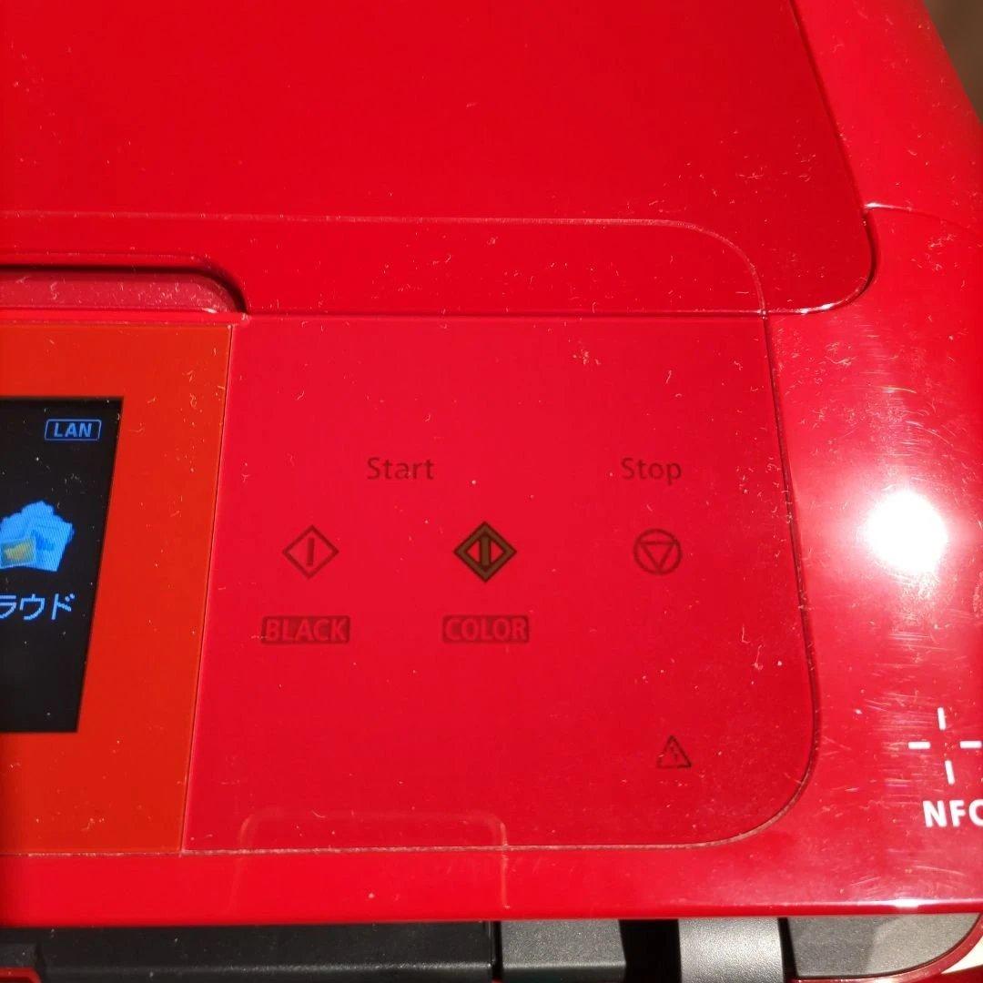 Canon PIXUS MG7730 インクジェットプリンター レッド 複合機